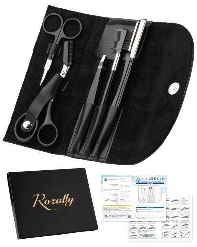 メンズ美容師が監修 眉毛セット 眉毛 はさみ まゆげ ハサミ メンズ フルカラー説明書付属