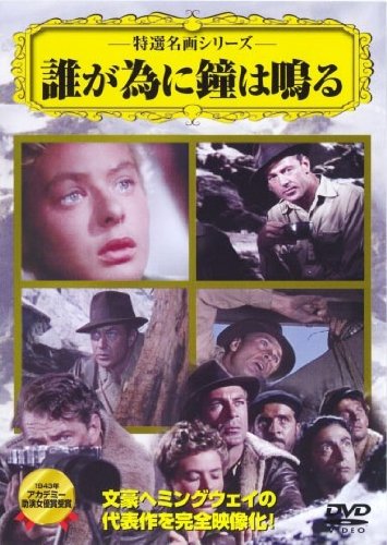 ï���٤˾���Ĥ� [DVD]