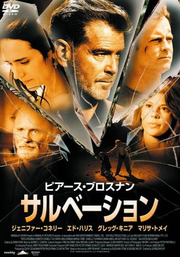 ����١������ �ԥ��������֥����ʥ� FBXC-010 [DVD]