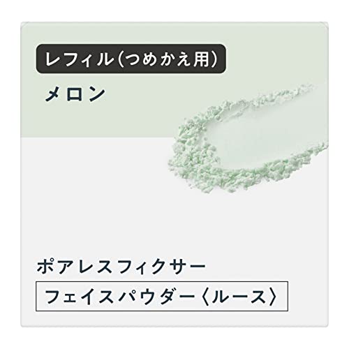 プリマヴィスタ ポアレスフィクサー メロン レフィルフェイスパウダー ※長時間サラサラ持続 1個 (x 1)
