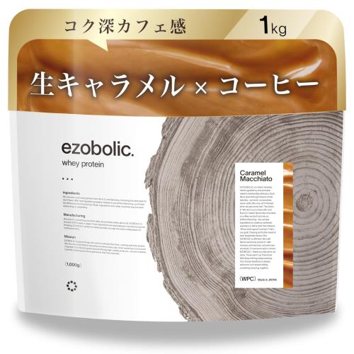 エゾボリック ホエイ プロテイン 1kg キャラメルマキアート味 [1食当たり タンパク質 25.0g] 北海道発 ..