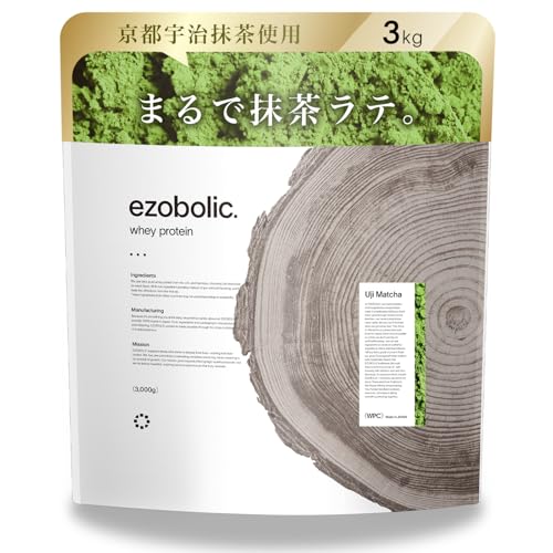 エゾボリック ホエイ プロテイン 3kg 宇治抹茶味 [1食当たり タンパク質 25.5g] 北海道発 プロテイン専門店 EZOBOLIC 国内製造