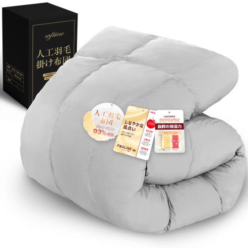 楽天市場】陸上自衛隊（寝具｜インテリア・寝具・収納）の通販