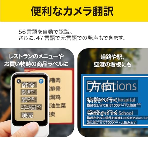 AI翻訳機 POCKETALK(ポケトーク)S グローバル通信2年付70言語以上対応 ホワイト PTSWW