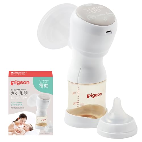 おっぱいにあてるだけ、ラクラクさく乳 充電式バッテリー内蔵でどこでも使えるコードレス 見やすい！わかりやすい！LEDディスプレイ採用 分解して洗えるので衛生的です
