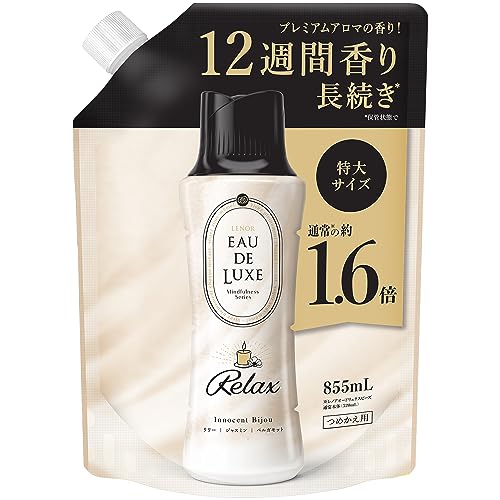 レノア Lenor オードリュクス 香り付け専用ビーズ マインドフルネスシリーズ リラックス 詰め替え 855mL