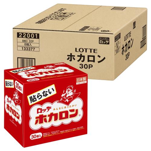 ホカロンまとめ買い貼らないホカロン 貼らない カイロ レギュラー 240個入（30P×8個）カイロ/日本製ケース販売