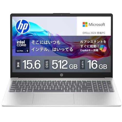 HP ノートパソコン 15-fd 15.6インチ インテル Core Ultra 5 125H メモリ16GB SSD512GB Windows 11 Microsoft Office 2024搭載 WPS Office搭載 カメラシャッター 指紋認証 薄型 Copilotキー搭載 ナチュラルシルバー (BJ0M7PA-AAAF)