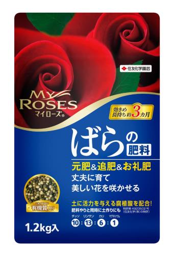 KINCHO園芸 肥料 マイローズ ばらの肥料 1.2kg粒状 バラ 薔薇 元肥 追肥 お礼肥