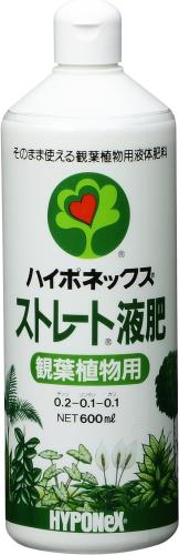 ハイポネックスジャパン 液体肥料 ハイポネックス ストレート液肥 観葉植物用