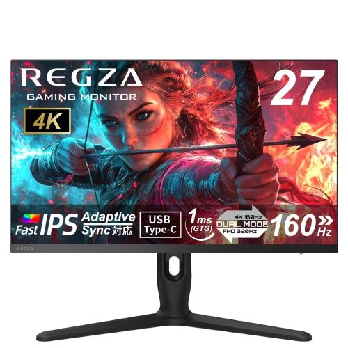 REGZA ゲーミングモニター 27インチ 4K 160Hz/FHD 320Hz デュアルモード 1ms(GTG) HDR400 Fast IPS USB Type-C対応 Adaptive Sync HDMI対応 RM-G277R