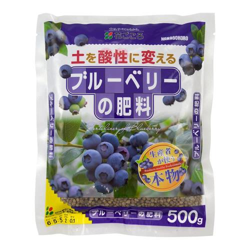 花ごころ ブルーベリーの肥料 生産者が使う本物 500g
