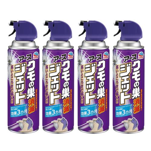 クモの巣消滅ジェット [450ml 4本パック] 雨にも強く効果3ヶ月 蜘蛛用 殺虫剤 駆除+忌避効果 クモ寄せ付けない (アース製薬)