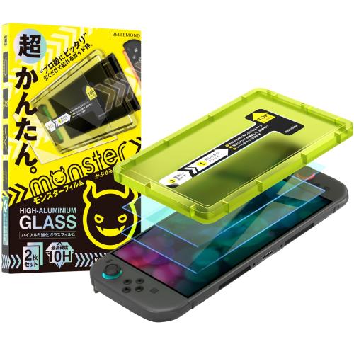 ▶▶▶対応機種：Switch 2 用 セット内容：フィルム × 2枚、ガイド枠 × 2個、 拭き取りシート × 2枚、ホコリ除去シール × 2枚、クリーニングクロス × 2枚、スクレーパー(ヘラ) × 1個 貼り付けマニュアルについて：貼り付け方法は動画をご準備しておりますので、「モンスターフィルム Switch用 貼り付けマニュアル」をご覧ください。 ※現在、本商品はデザインを順次リニューアル中です。 在庫状況により、旧デザインまたは新デザインのいずれかでのお届けとなりますが、中身・品質に違いはございません。あらかじめご了承くださいますようおねがいいたします。 ▶▶▶ガイド枠EZguide：Switch用モンスターフィルムには、サイズ専用設計のガイド枠「EZguide」を付属しています。セットするだけで貼り付けの際に最も難しい「位置合わせ」が完了しますので、貼り付けが苦手な方にお試しいただけますと幸いです。▶▶▶本製品は、Nintendo Switch（有機ELモデル）およびSwitch 2に最初から貼られている飛散防止フィルムの上から貼るタイプの保護フィルムです。飛散防止フィルムは剥がさず、そのままの上から貼ってご使用ください。 ▶▶▶硬度10H ハイアルミニウムガラス：強度約2倍＆表面硬度10H、靭性抜群のガラスを採用したガラスフィルムです。フィルムが盾になって守るので、気兼ねなくゲームを楽しめます。▶▶▶手に馴染む2.5D加工：縁の丸みで指にひっかかることもなく、側面からの衝撃にも強い仕様です。▶▶▶定番機能：飛散防止、指紋低減、撥油撥水。 ▶▶▶ブルーライトカットタイプ：約97.2％ブルーライトカット。気になるブルーライトをカットしてゲーム時の負担を軽減します。▶▶▶タッチ感度抜群：約0.33mm※1の極薄ガラス＆特殊コートでスムースな触り心地。指滑りが良く、指紋がついても拭き取りやすくなります。※1.フィルムの厚みは粘着剤を含まない厚みです。厚みはタイプによって若干異なりますがタッチ感度の違いはありません。 ご使用前にご確認ください「Switch（従来モデル／有機ELモデル）」と「Switch 2」では、ガイド枠の向きが異なります。Switch 2 のマニュアルは、本ページ内の画像、または BELLEMOND サイトの「マニュアルページ」にてご覧いただけます。図解マニュアルは商品ページの画像6枚目以降に掲載していますので、画像をタップし、すべての画像を表示してご覧ください。BELLEMONDについてBELLEMONDは福岡県に本社を置くブランドです。商品に初期不良などがあった場合は、迅速に対応いたします。