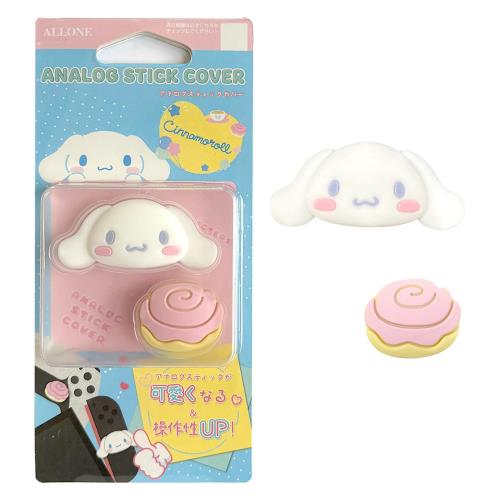 アローン(Allone) ゲーム用アナログスティックカバー サンリオキャラクターズ シナモロール 4.6×0.9×2cm Switch2のJoy-ConとProコンに対応 PS4とPS5用コントローラ・