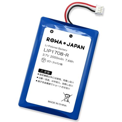 ■電圧：3.7V　■容量：2000mAh（純正より440mAh容量アップ）　■純正品ではございません。 ■互換型番　◆SONY対応 ソニー対応　PlayStation 5対応 PS5対応　LIP1708 ※免責事項作業を行うことにより、機器はメーカーやキャリアによる保証の対象外となります。 ☆保証期間：お買い上げ日より3ヶ月 《期間内は、返品・交換を承ります。》 ☆商品は丁寧に検品を行い、品質には万全を期しておりますが、万が一不具合がございましたら、迅速に対応致しますのでメールにてお問い合わせください。