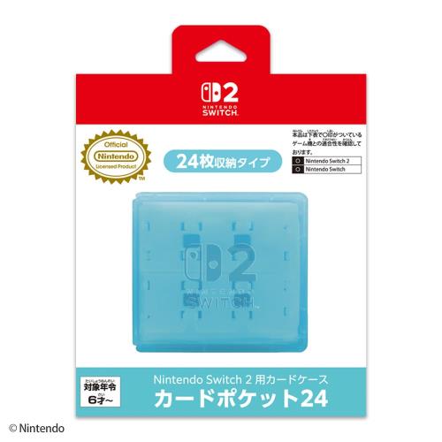 任天堂ライセンス商品Nintendo Switch 2 用カードケース カードポケット24 アクアブルー