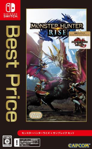 モンスターハンターライズ+サンブレイク セット Best Price -Switch