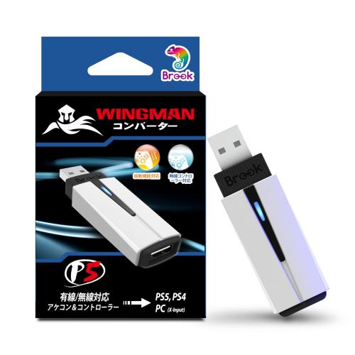 Brook Wingman P5 – P5・P4・PC対応ゲームコントローラーコンバーター｜ワイヤレス＆有線コントローラー対応｜振動＆6軸モーションセンサー搭載｜Converter Centerソフトでターボ・マクロ・リマップ設定可能