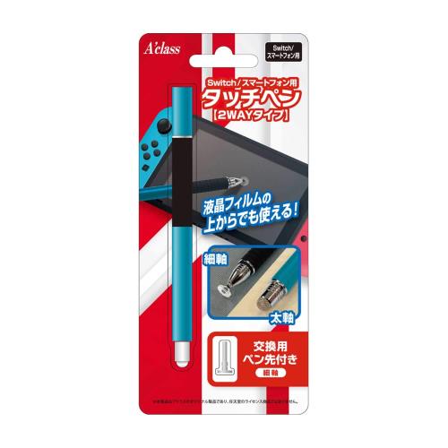 アクラス Switch/スマートフォン用タッチペン2WAYタイプ ブルー