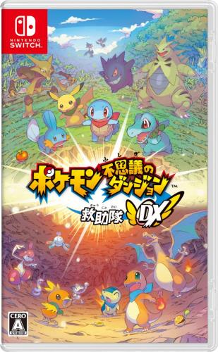 ある日突然、ポケモンになっちゃった! 2005年にニンテンドーDSとゲームボーイアドバンスで発売された『ポケモン不思議のダンジョン 青の救助隊・赤の救助隊』が1つのソフトになって、Nintendo Switchで色鮮やかによみがえります。 主人公自身がポケモンとなって物語を進めるストーリーはそのままに、グラフィックはかわいらしい絵本タッチに一新されたほか、オートいどうなど操作をアシストする機能も追加され、さらにあそびやすくなりました。 ある日突然ポケモンになってしまったあなたは、森で出会ったパートナーと一緒に、「救助隊」となって、入るたびに地形が変わる不思議のダンジョンを冒険しながら、困っているポケモンたちを助けていくことになります。 パートナーや仲間になったポケモンたちと共に救助活動をしていくうちに、あなたは自分がポケモンになってこの世界にやってきた本当の理由を知ることに。