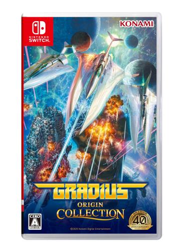 SW版グラディウス オリジン コレクション