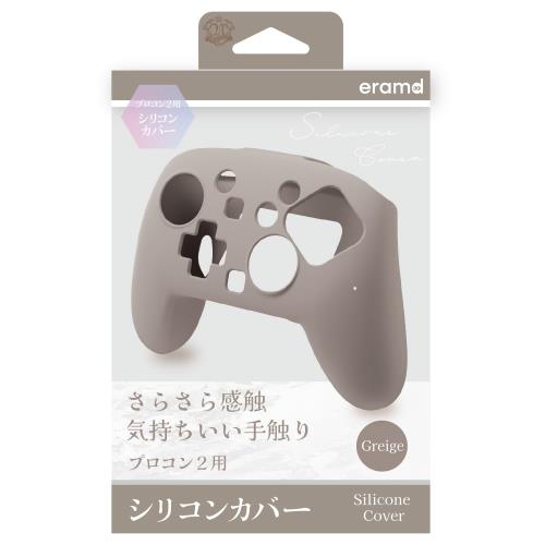 手触りの良いシリコン素材がプロコン2をやさしく包みます チャットボタンや背面ボタン・イヤホンジャックにも対応 キズや汚れからも守ります 装着しやすくぴったりはまります 様々なカラーから自分のお気に入りを選んでオリジナリティのあるプロコン2になります