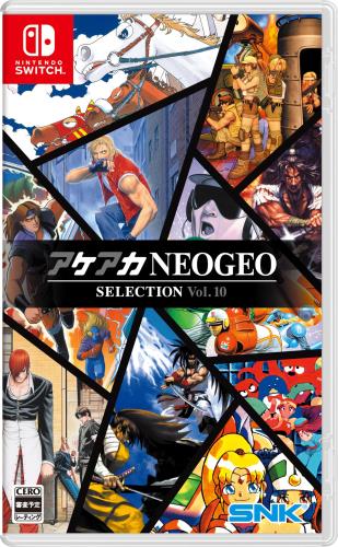 凄いゲームをもう一度、連れて帰ろう。超ド級コレクション・第十弾 NEOGEOアーケード時代を沸かせた「THE KING OF FIGHTERS '97」や「メタルスラッグ 3」など歴代名作ゲーム10タイトルを収録。 ＜収録タイトル＞/THE KING OF FIGHTERS '97/リアルバウト餓狼伝説2 ～THE NEWCOMERS～/2020年スーパーベースボール/サムライスピリッツ零SPECIAL/メタルスラッグ 3/ステークスウィナー/戦国伝承2/ガッポリン/NINJA MASTER'S ～覇王忍法帖～/マジカルドロップ3