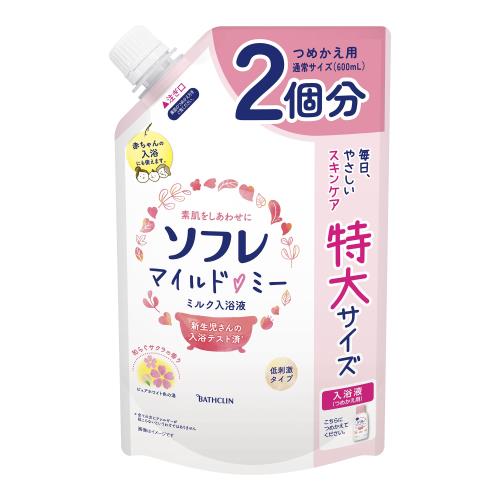 ソフレ マイルド・ミー ミルク入浴液(詰め替え用) 和らぐサクラの香り大容量ピュアホワイト色(にごりタイプ) 1200ml(約20回分)バスクリン