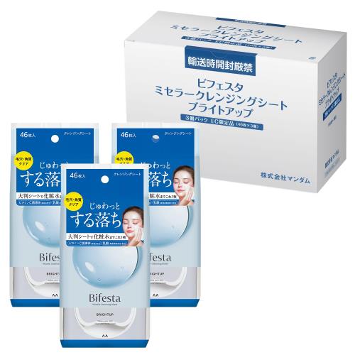 Bifesta(ビフェスタ) ビフェスタ うる落ち水クレンジング シート ブライトアップ ワイプ ホワイト セット 46枚×3個