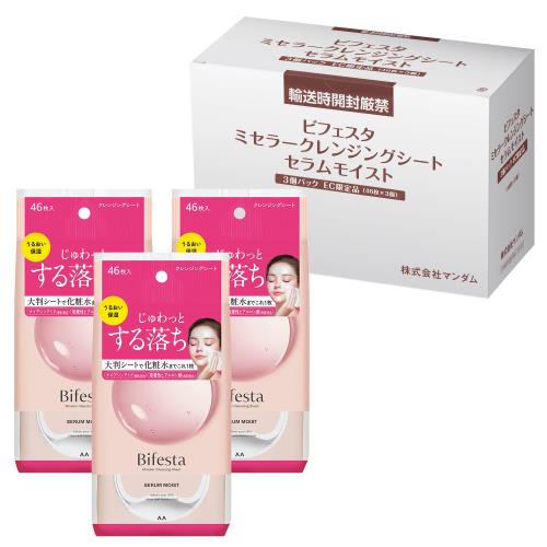 Bifesta(ビフェスタ) うる落ち水クレンジングシートモイスト メイク落としシート ワイプ 白 セット 46枚×3個