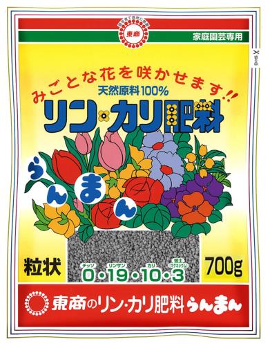 東商 リンカリ肥料らんまん粒状 700g