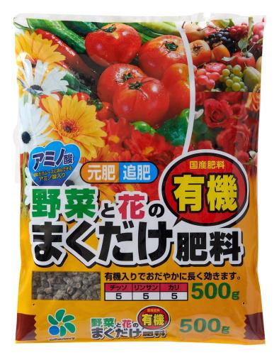 自然応用科学(Applied Natural) 野菜と花のまくだけ有機肥料 500g
