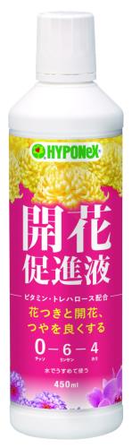 ハイポネックス 液体肥料 開花促進液 450ml 13種の栄養素をバランス良く配合