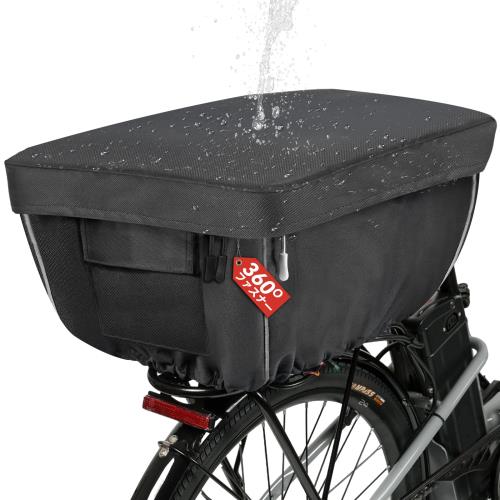 KGGHNG 自転車カゴカバー 後ろ 防水 2段式 撥水加工 厚手600D 360°開閉可能 大型  ...
