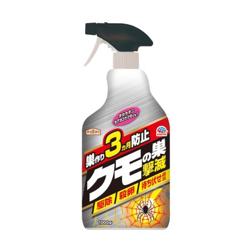 アースガーデン クモ駆除剤 クモの巣撃滅 1000ml クモ 殺虫剤 駆除 クモ退治 対策 ガーデニング 観葉植物 園芸 害虫 虫対策 家庭用