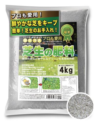 CLEAN HOUSE 芝生 肥料 4kg 日本製