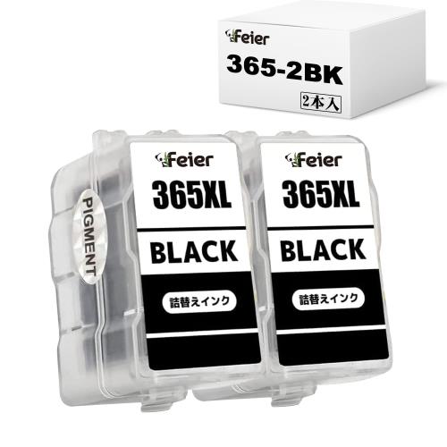 Feier BC-365XL BC-365XLBK 顔料ブラック 2本セット キヤノン対応 詰め替えインクカートリッジ TS3530 インク BC-365 互換インクTS3730 インク大容量 対応機種: PIXUS TS3530 TS3730 日本語取扱説明書付き 個包装