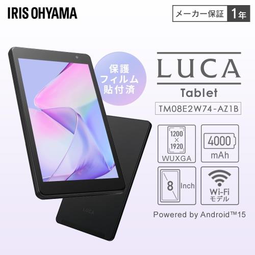 アイリスオーヤマ タブレット 8インチ And...の紹介画像2