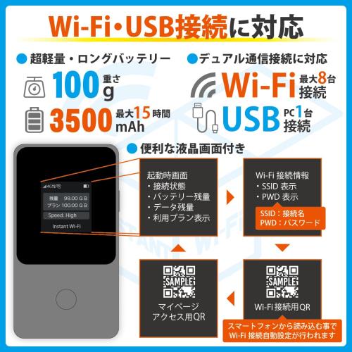 [インスタントWi-Fi] T8 1年間 100GB 自然故障保証付き データ通信回線付き ポケットWiFi モバイル ワイファイ ルーター USB通信対応 契約なし 月額なし 買い切り 返却不要 プリペイド型 有効期間365日間 追加ギガチャージ 海外対応