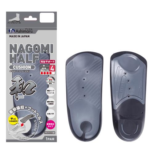 ASHIMARU ハーフ インソール 日本製 薄型 アーチサポート すべての靴 母指サポート 衝撃吸収 足膝腰カカトの負担軽減 スポーツ 日常生活 安全靴 立ち...