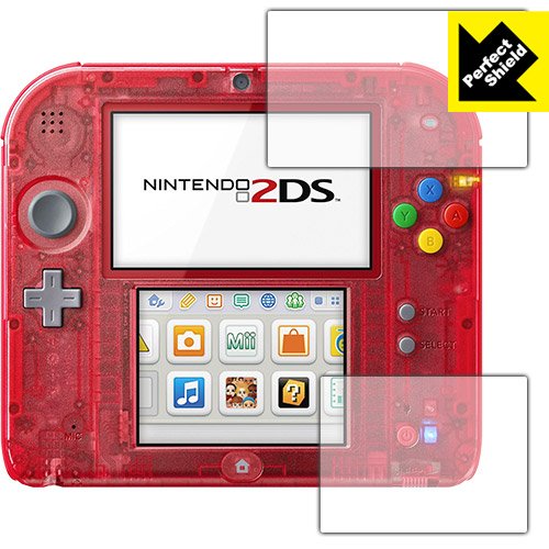 対応機種 : ニンテンドー2DS 上下画面用、各一枚入りです。 「Perfect Shield」は画面の反射を抑え、指のすべりもなめらかな指紋や皮脂汚れがつきにくい『アンチグレアタイプ(非光沢)の液晶保護フィルム』です。 防気泡加工で誰でも簡単に貼れます。また、表面は防指紋・防汚加工されています。 この商品は任天堂ライセンス品ではありません。
