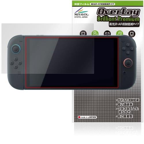 対応機種 Nintendo Switch 2 ニンテンドースイッチ2 貼り付け失敗時の交換サービス対象商品。条件などは説明書をお読みになるかお問い合わせください。液晶画面保護シート1枚 画面拭き取りクロス 1枚入り 安心の国産素材使用。加工もすべて国内で行っております。この商品は初期不良のみの保証になります。 端末そのものがもつ美しい映像表現を遮ることなく保護できる高光沢タイプの保護フィルムです。 AR反射低減を採用することにより、黒がより深く引き締まり、映り込みや反射が軽減され、鮮明に映像が表現されます。 グレアタイプの中でも、高級感があるプレミアムな高光沢保護フィルムです。 光線透過率96.3%と高い映像表現力を持ちながら、絶対反射率0.5%の反射低減率を併せ持ちます。 物体の映り込みや反射を軽減でき、ギラギラ感の少ないクリアな映像は、まるでフィルムを貼っていないかのような仕上がりです。 高い光線透過率と反射低減性を併せ持つ、特殊な多層構造のフィルムを採用しました。 光を積極的に取り入れ、黒を深く引き締めて鮮明度をアップします。 人間の目に自然で透明度の高い、美しい映像表現が可能です。 程よく操作感のある、スムーズな指滑りと適度なグリップ感の手触りが特徴で、手に馴染む感覚があります。 防汚コーティングで指紋や汚れも付きにくい仕様となっております。 自己吸着タイプなので貼り付けに両面テープや接着剤は必要なく、簡単に貼り付けることができます。