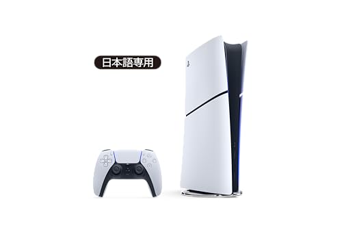 「PlayStation 5 デジタル・エディション　日本語専用」は、PS5の超高速SSD、3Dオーディオ、PlayStation 4との後方互換性、そしてDualSense ワイヤレスコントローラーのハプティックフィードバックやアダプティブトリガーなど、PS5の体験を形作る基本性能はそのままに、日本向けに一部の仕様をカスタマイズしたお買い得な新モデルです。 本商品は日本語専用です。(Console Language: Japanese only) 利用できる本体言語は日本語のみです。「国/地域」が「日本」のPlayStationののみご利用できます。 「PlayStaion5 デジタル・エディション 日本語専用」は完全デジタル対応のディスクドライブ非搭載モデルですが、別売りのディスクドライブを装着することでディスク版のゲーム・映像作品をお楽しみいただけます。