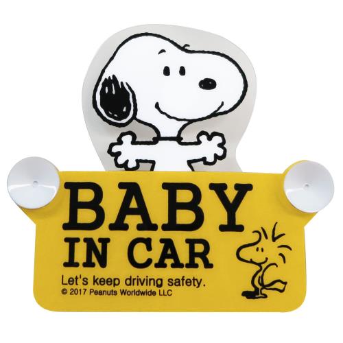 PEANUTS スヌーピー スウィング セーフティサイン BABY in CAR 吸盤 SN55
