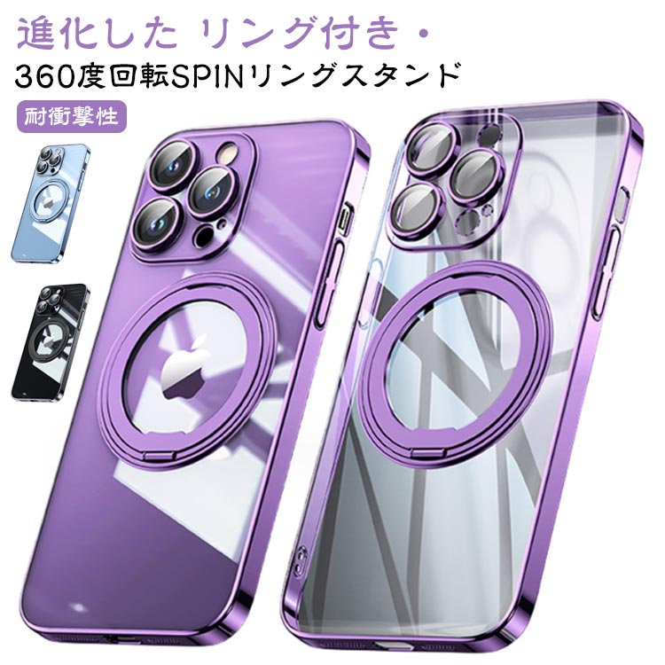 スタンド機能 マグネット ケース ケース iPhone15 ケース ビジネス iPhone14 ケース iPhone14pro 韓国 iPhone15PRO magsafe対応 リング付き iphone13 iphone13pro ケース iPhone15 スマホケース カバー 指紋防止 レンズ保護 iphoneケース