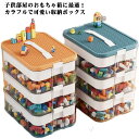 選べる仕切りタイプ おもちゃ収納 収納ボックス 整理整頓 机上収納 収納 見せる ブロック 大容量 ケース 卓上収納 家庭用 小物収納 文具品収納 ギフト 小分...