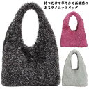 ラメニット 使いやすい ミニ ラメ トートバッグ ギフト バッグ レディース A4 ミニバッグ バッグ ハンドバッグ ラメ入り 縦型 夏 生地 エコバッグ サブ...