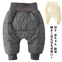 ロングパンツ キッズ 裏起毛 ベビー服 男の子 女の子 パンツ 秋 冬 新生児 赤ちゃん 防寒 暖かい 子供服 長ズボン おしゃれ 可愛い ボトムス 厚手 入園 保育園 100cm 90 80 73 お出かけ 誕生日 出産お祝い 無地 プレゼント 韓国 ファッション 送料無料