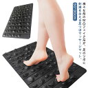 石型 足ツボマット ダイエット 足つぼマット 足裏マッサージマット 長方形 足つぼマッサージ 足ツボ押し 疲労回復 健康 グッズ 足つぼ 指圧ボードマット 足踏み 健康マット マット 血液循環促進 石型 指圧ボード 指圧マット ツボ刺激 折りたたみ